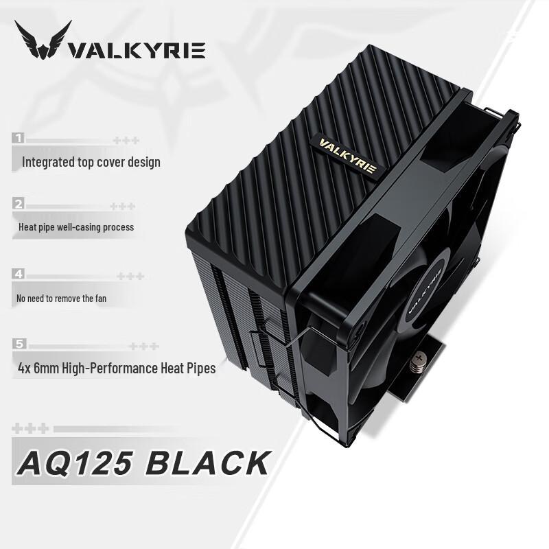 VALKYRIE CPU Air Cooler Series