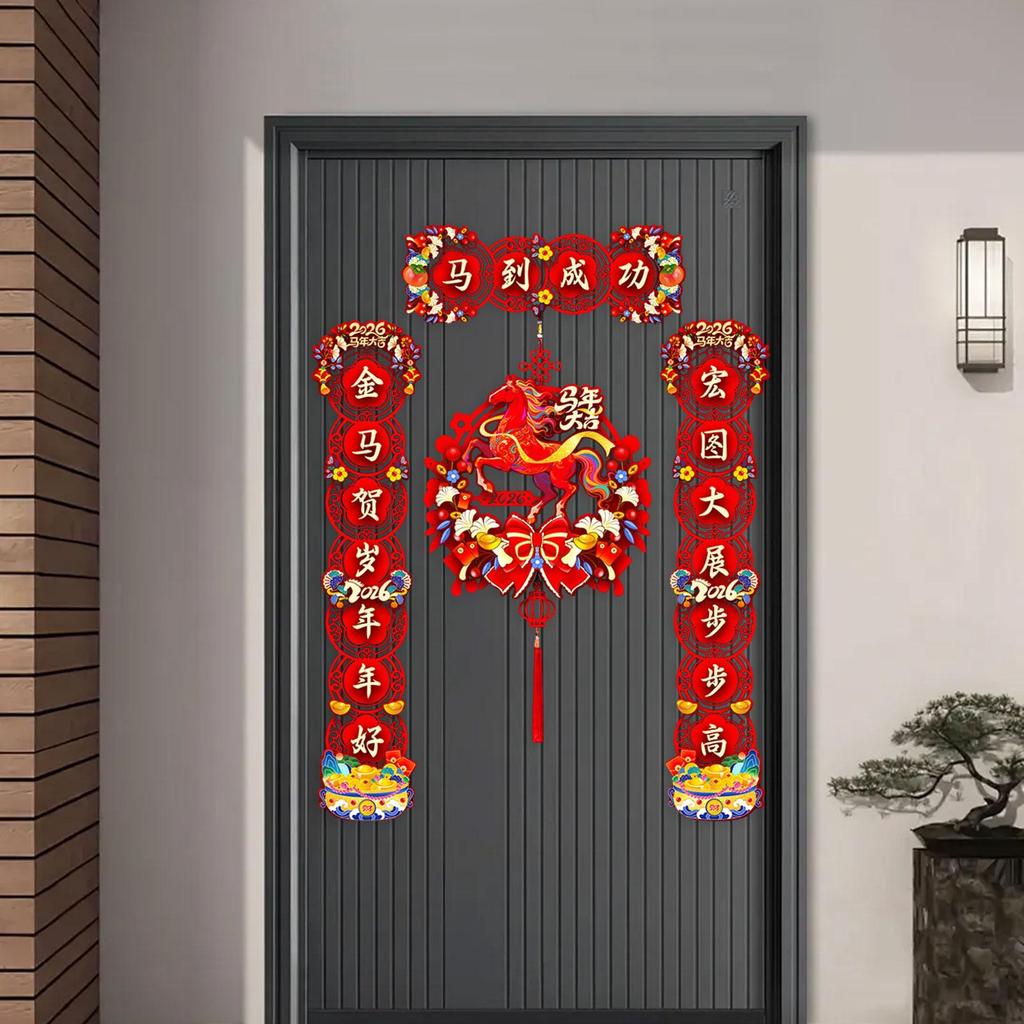 2026 Chinese Couplets for Lunar New Year Home Door Chunlian China Horse Spring Festival Decoration for Cabinets Wall Bedroom