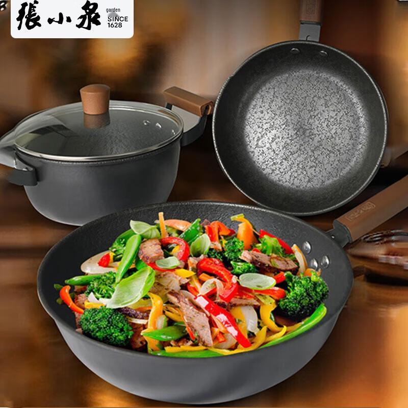 Zhang Xiao Quan Coating-Free Non-Stick 3-Piece Cookware Set