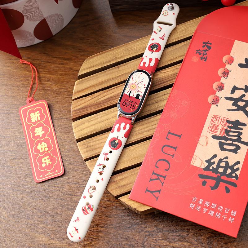 Nyårsröd 2026: Kompatibelt Magnetiskt Silikonläder Metallarmband för Xiaomi Smart Band 10/9/8.