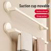 Punch-Free Suction Cup Towel Bar