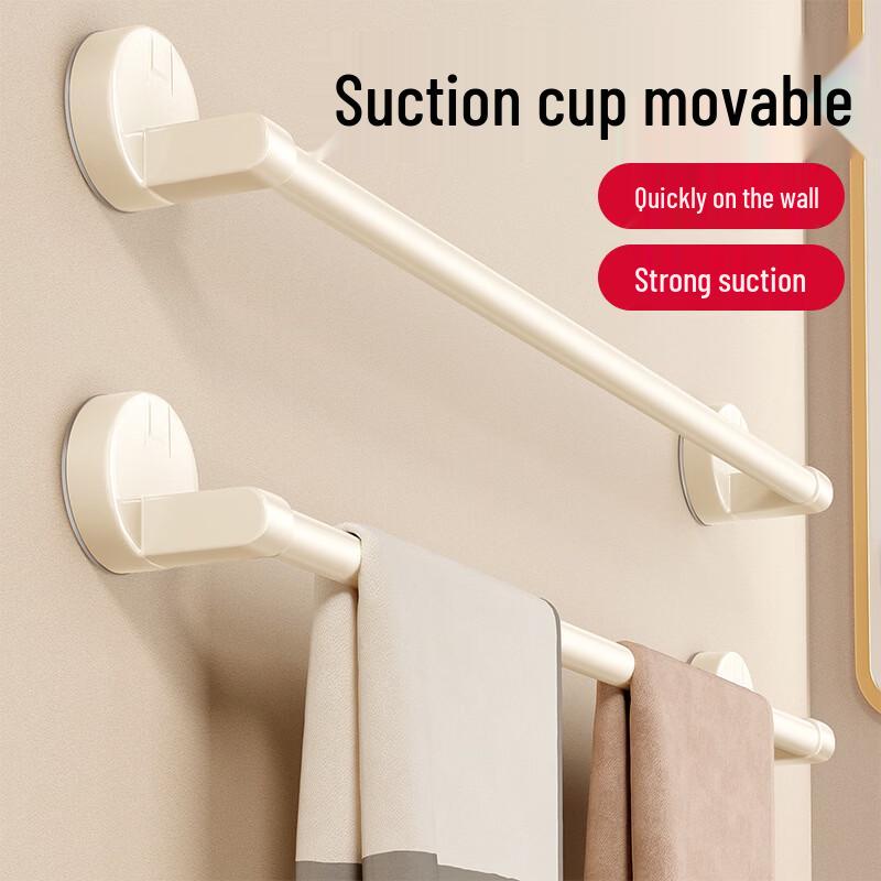 Suction Cup Double Towel Bar