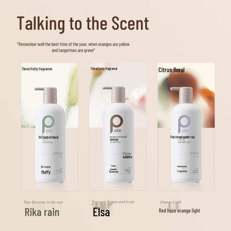 Baitei Ausgleichendes Öl-Kontroll Shampoo & Duschgel Set