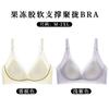 Comfortable and Seamless Summer Thin Small Breasts Show Large Gathering and Pulling Anti-sagging Breathable Bra shield.cmABC Cup