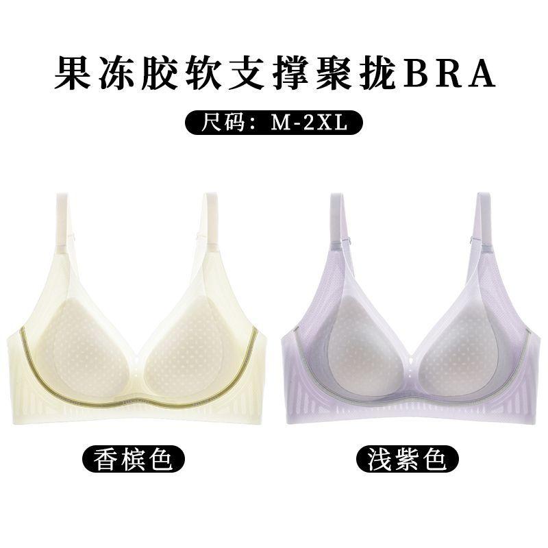 Comfortable and Seamless Summer Thin Small Breasts Show Large Gathering and Pulling Anti-sagging Breathable Bra shield.cmABC Cup