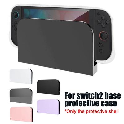 For NS Switch 2 Base Protective Cover Anti-Scratch Shell Case Anti-scratch Compatible Switch 2 Dock Game Accessories