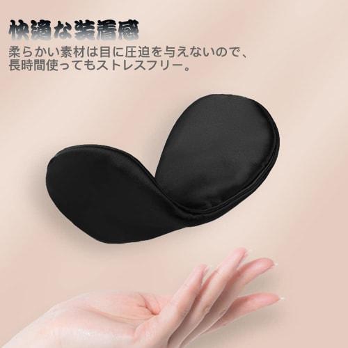 Samcos Silk Eye Mask for Sleeping, Soft Satin Blindfold, Suitable for All Seasons, Skin-Friendly, Light Blocking, Comfortable Sleep, No Pressure, Wash