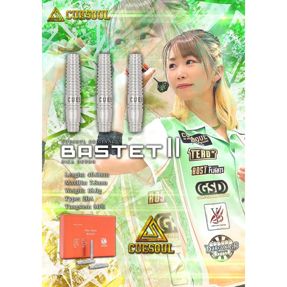CUESOUL Rika Okubo Player Model Bastet II Bastet II Soft Tip 90% Tungsten 3-Piece Set (CSDP-BS028-1)
