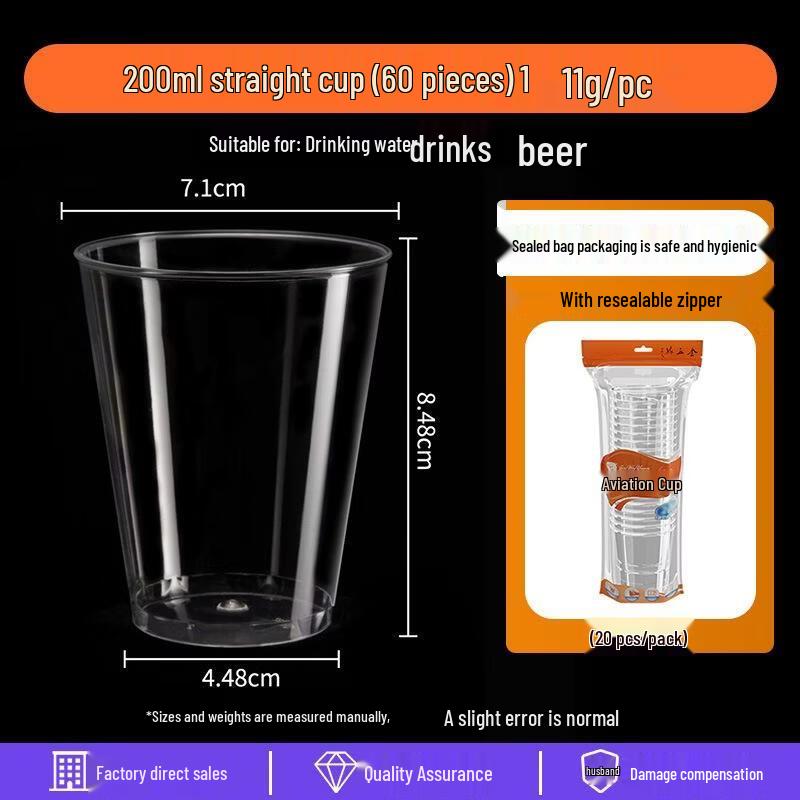 Disposable Hard Plastic Aviation Cups