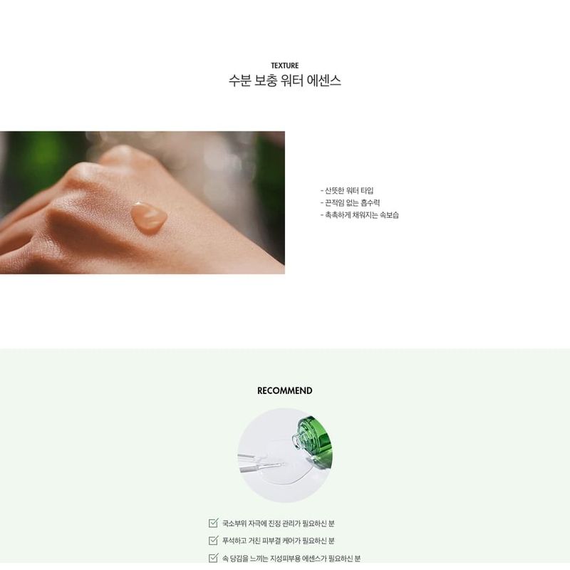 Dr. Ceuracle - Tea Tree Purifine Essence