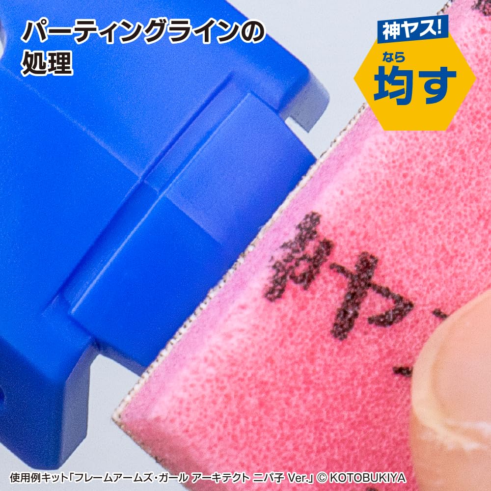 GodHand Starter Tool Set for Beginners In Plastic Model Building GH-SG-02