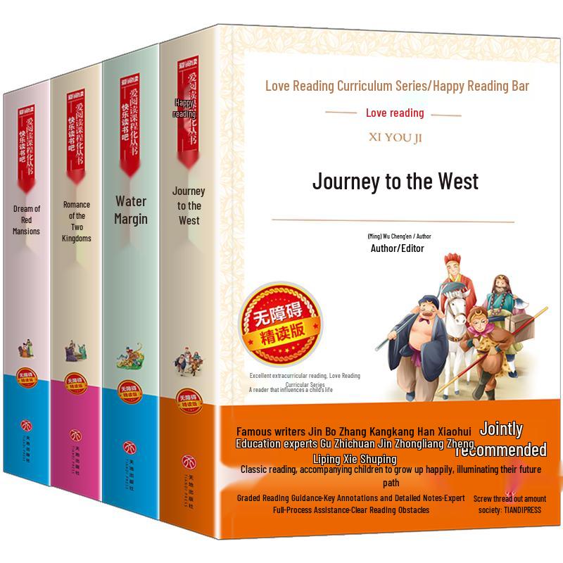Happy Reading Bar Educational Series