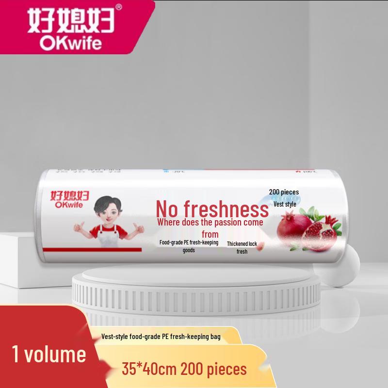 OKWIFE Vest-Style Food Storage Bags 1 Roll