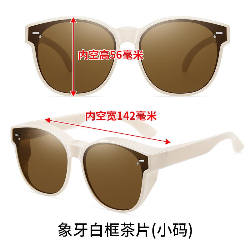 Polarized Glasses, Myopia Glasses, White Sunglasses, Women'S Large Frame, Driving Fishing Clip, Sunglasses, Uv Protection