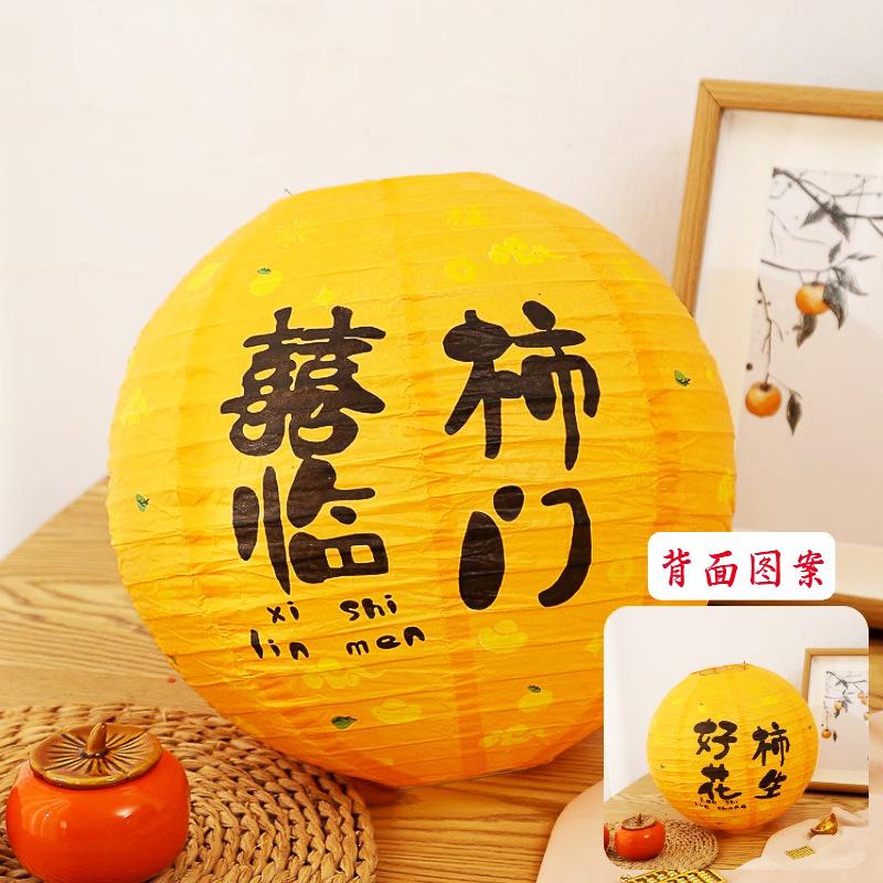 New Chinese Wedding Arrangement Paper Lantern Photo Props Zhou Ceremony Scene Happy Birthday Lantern Decoration Arrangement