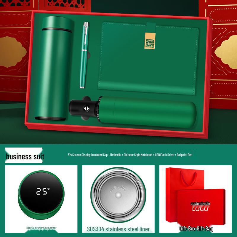 Smart Global Umbrella Thermos Gift Set