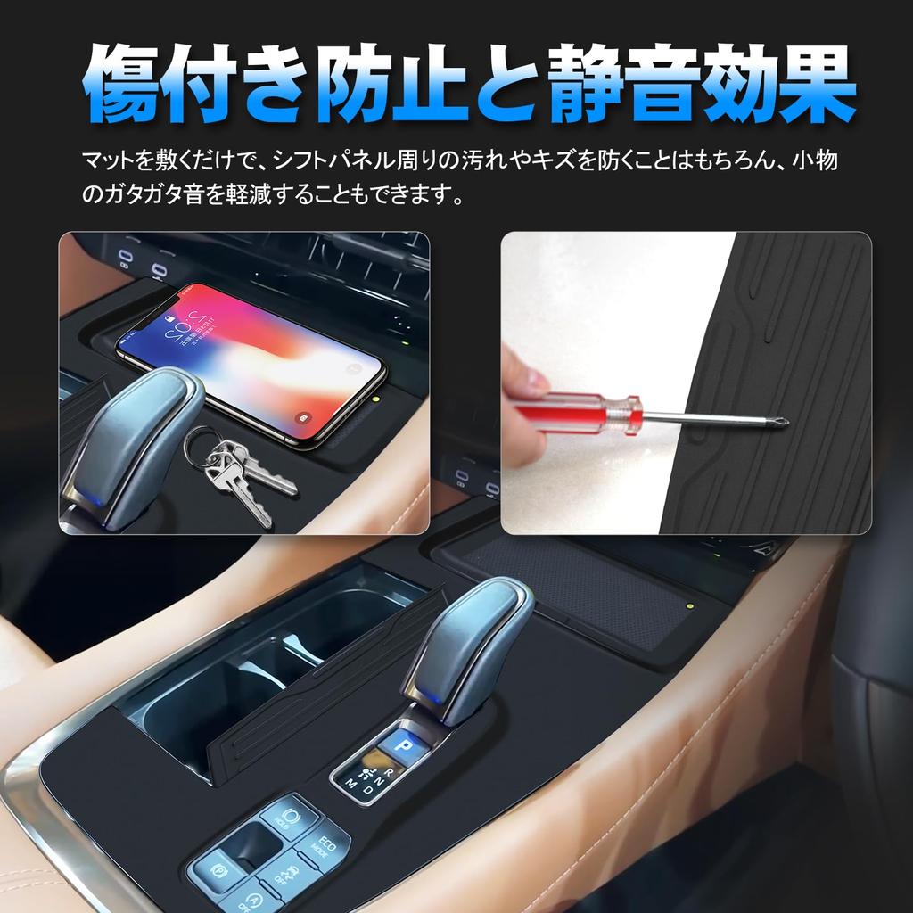 TELLIKA Shift Panel Rubber Mat Cover for Toyota 1 and Interior Car Custom Parts Vehicles Equipped with Alphard/Vellfire (40 Series), Piece,