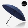 Nanqiao Semi-Automatic 24-Rib Long Handle Umbrella