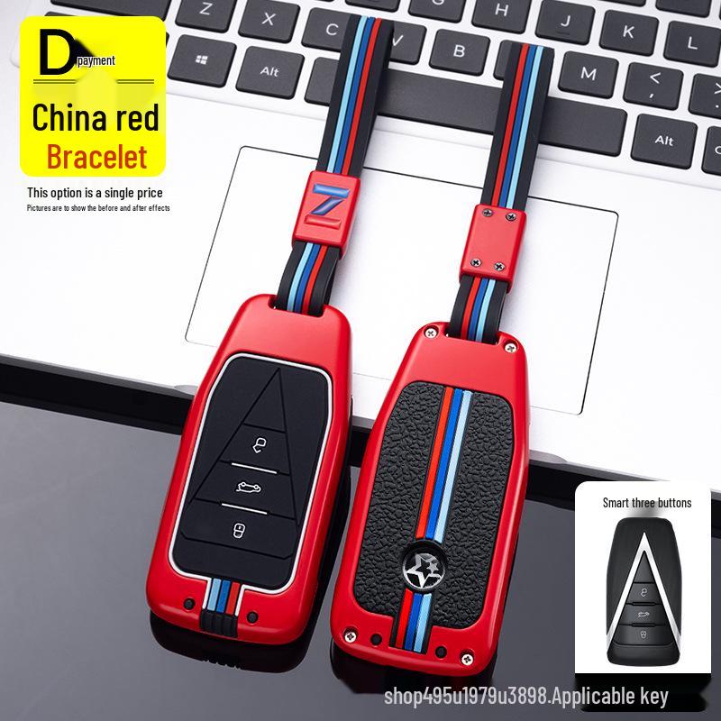 Venucia Big V 260T 2021 Metal Key Case: Full Wrap Key Bag Shell for Dongfeng Venucia Star.