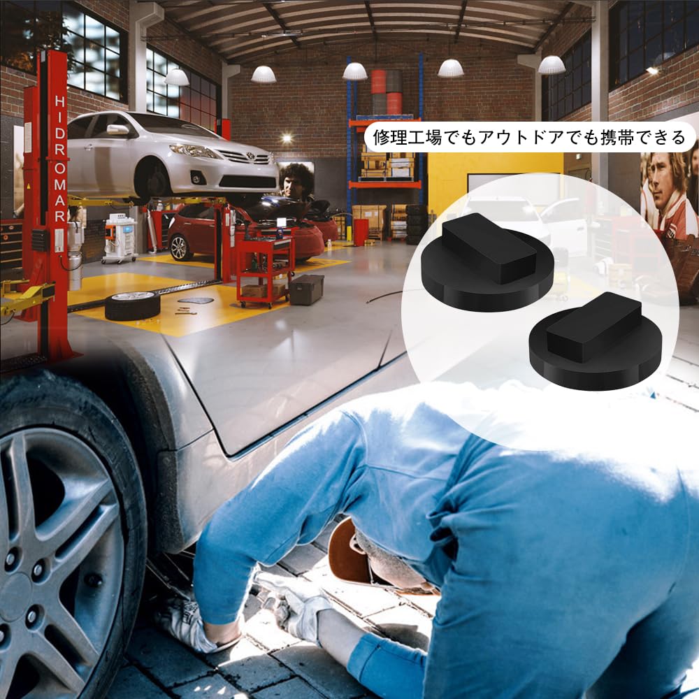 Jack Pad Jack Rubber Pad - Super Heavy Duty Easy Operation for BMW Models
