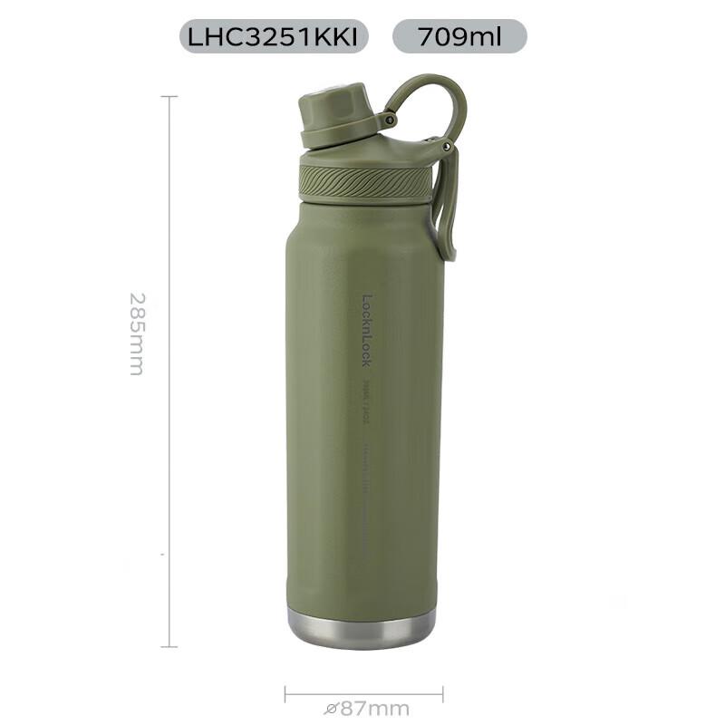 LOCKLOCK Explore Insulated Sports Water Bottle