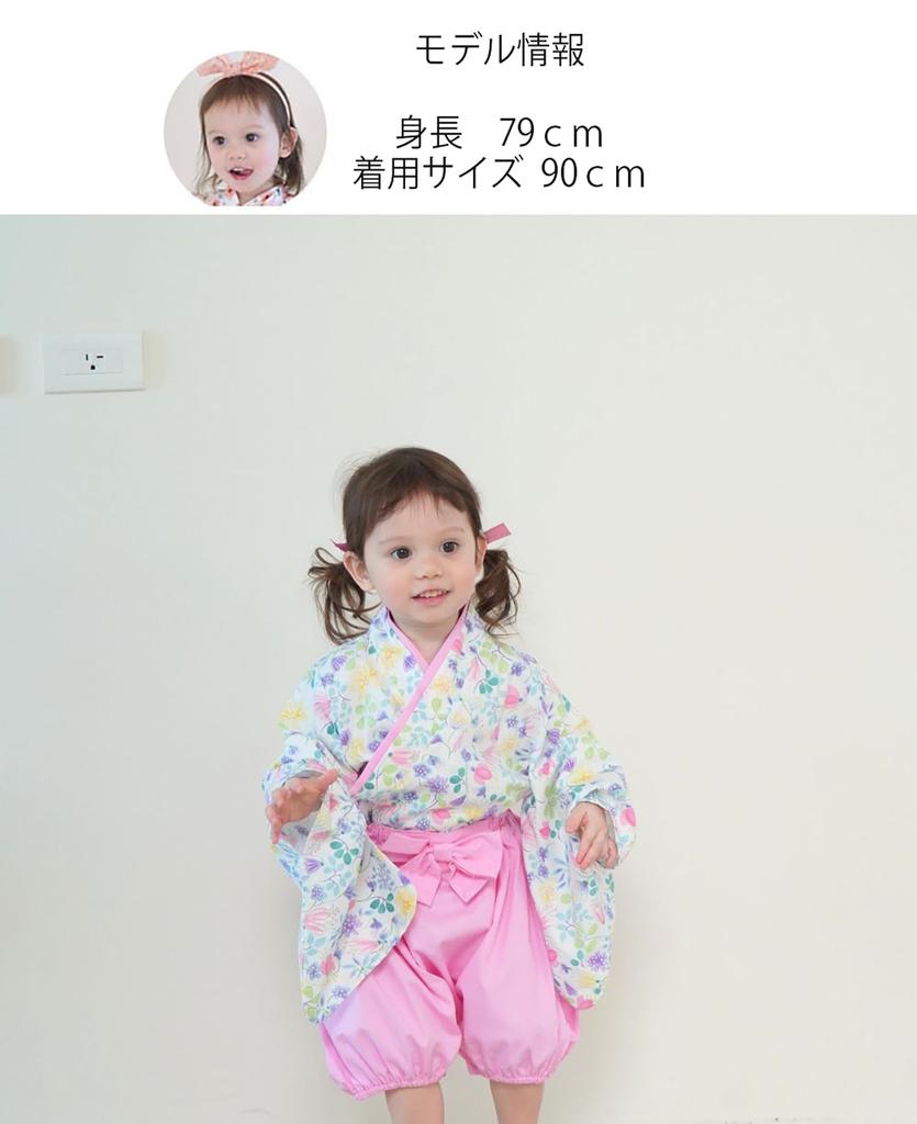 Baby Hakama Traditional Japanese Rabbit Floral Shrine First Japanese Clothing Baby Shower Baby Hakama HF29 [SEIWARAKU] Clothes, Romper, Kimono,