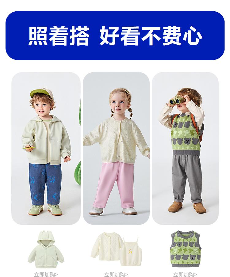 [Imitation Cowboy] Mini Bala Men's and Women's Pants for 2026 Spring