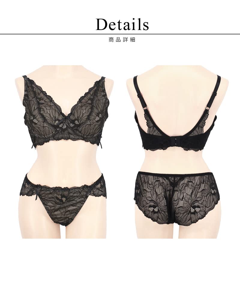 Slim silhouette bra and shorts set that makes large breasts look smaller b12fsa F75 Black [Two Hatch]