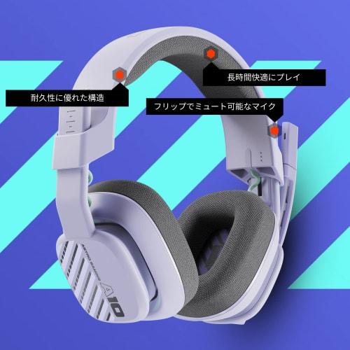 Logitech G ASTRO Gaming A10 Gen 2 Gaming Headset Headphones PS5 PS4 PC Switch Smartphone Wired 3.5mm 2.1ch Flip Mute Microphone A10G2LC