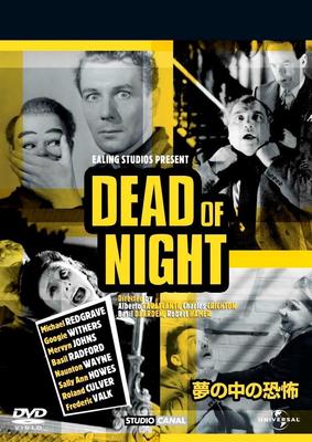 DVD ALBERTO CAVALCANTI - Fear In Dreams UNAJ34136 Japan Movies & DVD Used