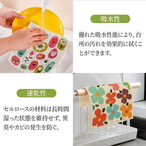 Yowodana Cellulose Dishcloths [Original Design, Natural Fiber] Set of 5 Reusable Dishcloths, Highly Absorbent, Odor-Resistant, Antibacterial, Durable,