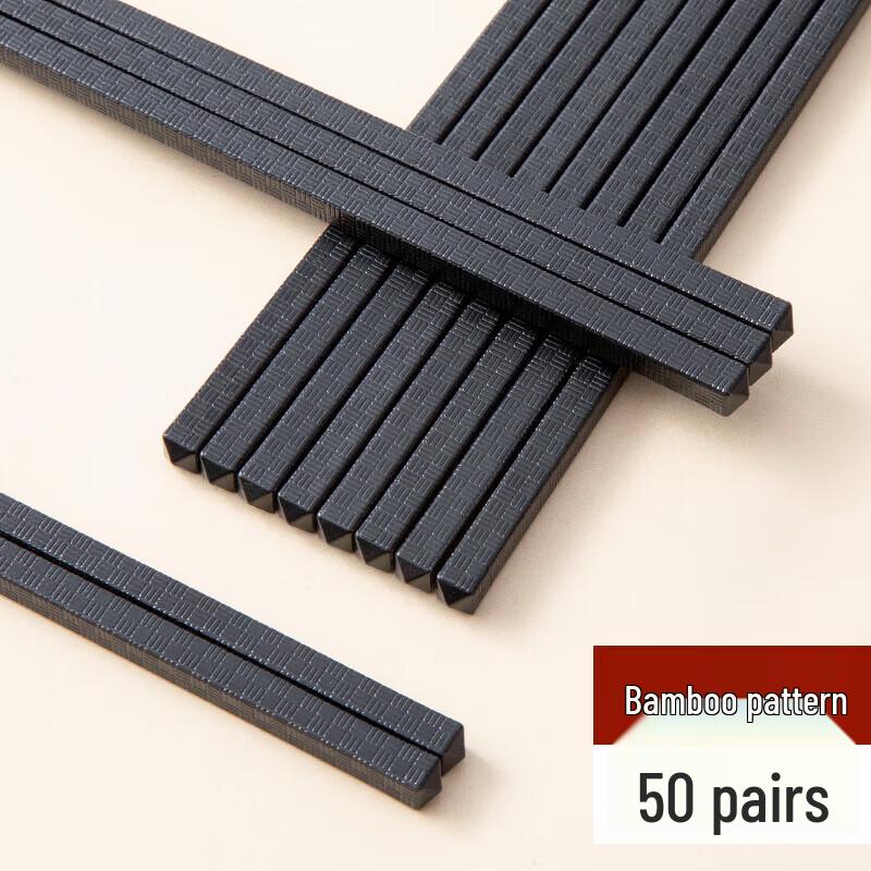 HANDUNYOU Black Bamboo Weave Alloy Chopsticks