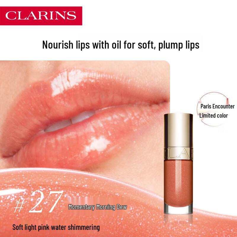 Clarins Lip Comfort Oil