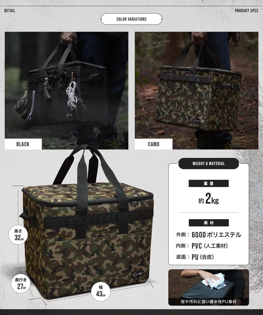ZEN Camps Camping Storage Box Soft Container Container Box Tool Box Outdoor 37L Large Capacity Width 43cm x Depth 27cm x Height 32cm (Camouflage)