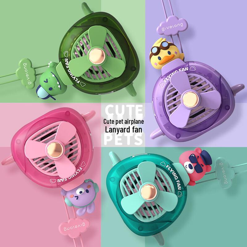 Cute Cartoon Aircraft Handheld USB Mini Fan