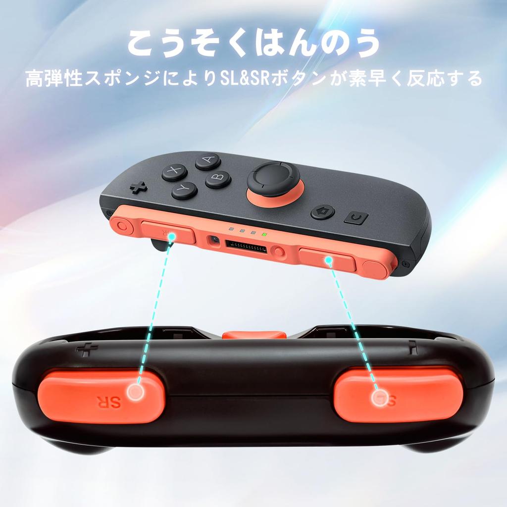 Dlseego Switch 2 Grip Compatible with Switch Handle Controller Switch 2nd Generation Protective Switch 2 Handle Grips Red Joy-Con Set, 2, Joy-Con