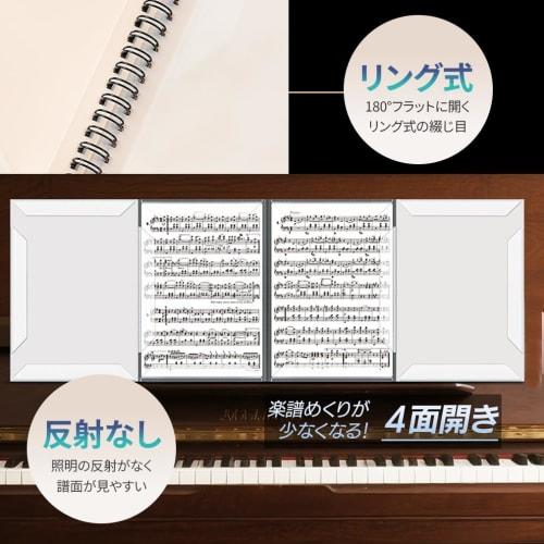 GEJ-Tech Writable Sheet Music File, 4-Sided, A4 Size, 10 Sheets/40 Pages, for Piano, Accompaniment, and Wind Band (Black)