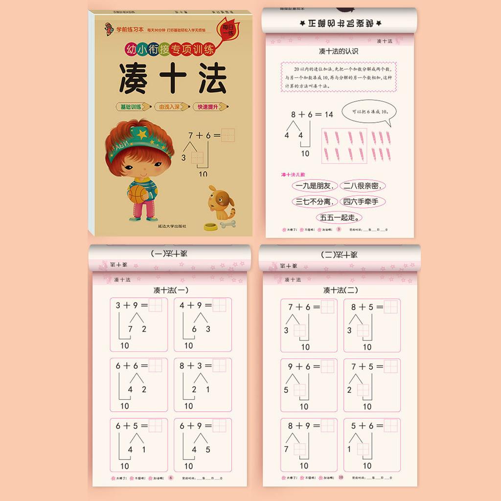 64 Pages Children Book Learning Chinese Pinyin Hanzi Bihua Arithmetic Textbook Trace Red Handwritten Exercise Books for Kid 2-6