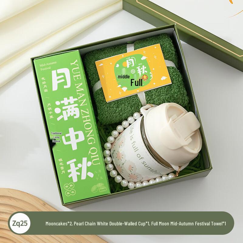 Mid-Autumn Festival Business Gift Set