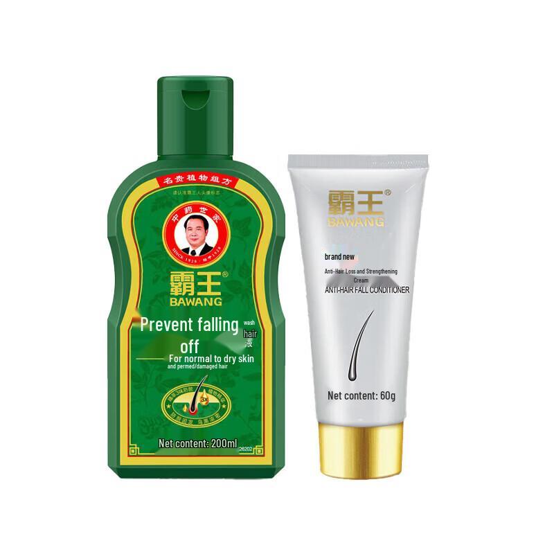 BaWang Anti-Hair Loss & Strengthening 2-Piece Set