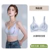 Underwear women's small breasts gather without steel rings and no traces, underwear is cold and cold, lift and close secondary breasts, anti-sagging