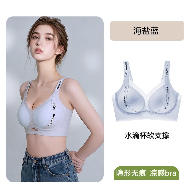Underwear women's small breasts gather without steel rings and no traces, underwear is cold and cold, lift and close secondary breasts, anti-sagging