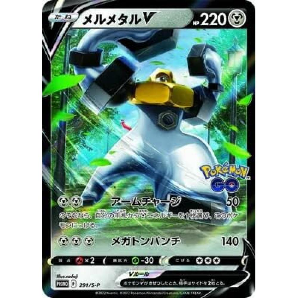 

Pokemon Card Game PK S P 291 Melmetal V