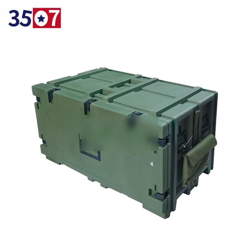 3507 Rotomolded Aerospace Material Storage Box