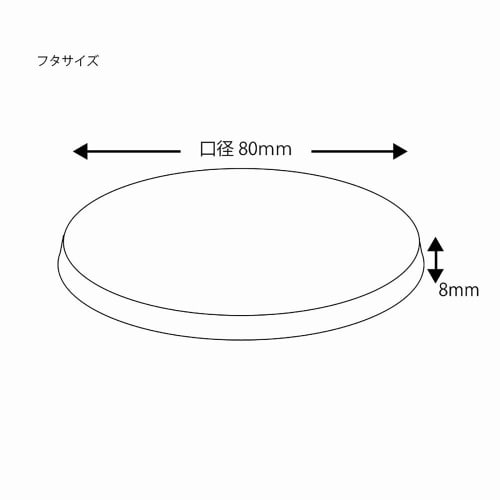 [Case Sale] HEIKO Paper Cups, 7 oz., Flat Lid, 004536047, 1 Case (100 Cups x 20 Bags, Total 2000 Cups)