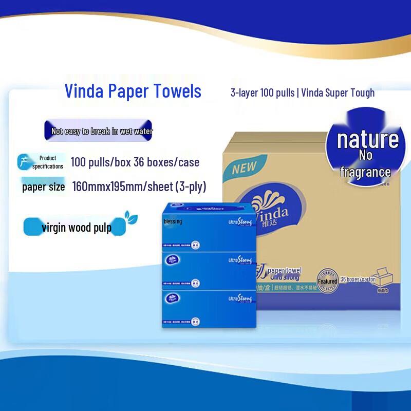 Vinda V2260 Ultra-Tough 3-Ply Boxed Tissues
