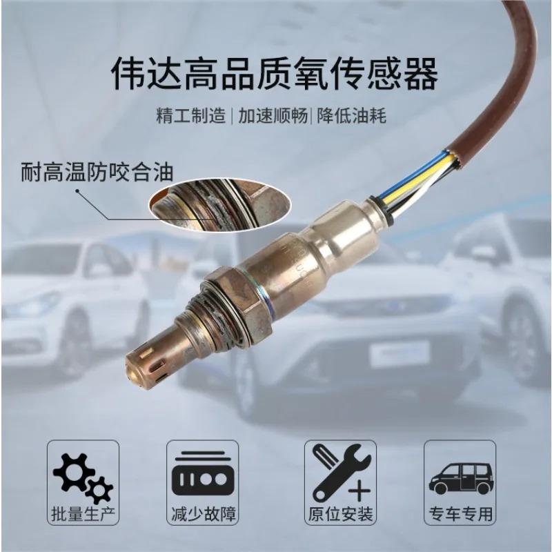 

Suitable for Front Oxygen Sensor LR049882 234-5153 0258027157 T2H3281