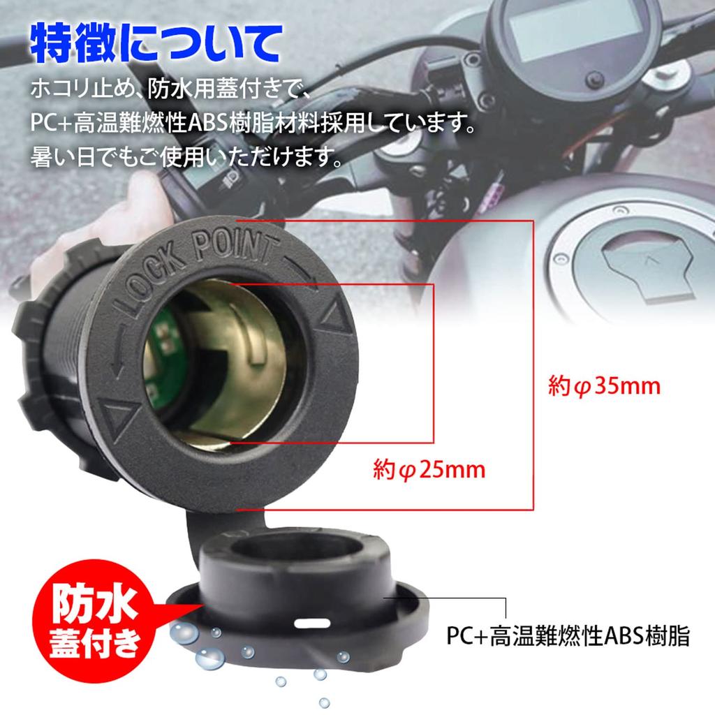 MAXWIN KP-SI01-R Recessed Lighted Cigarette Lighter Socket, Modified, 12 V, 24 V, Car Charger,