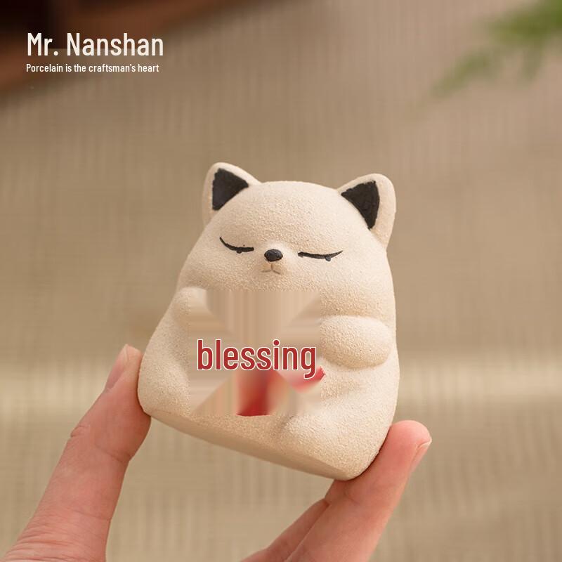 

Nanshan Zisha Little White Fu Tea Pet Ornament