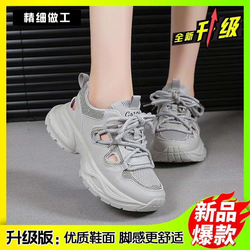 Fashion 2025Ladies Classic Luxary Women's Chunky Sneakers Thick Sole Shoes Female Sports Running Shoes Casual Fitness Vulcanize Shoes